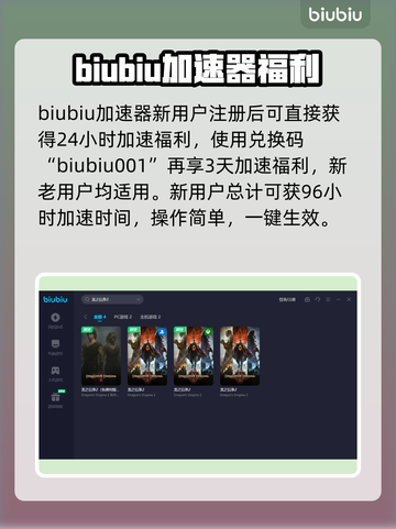 龙之信条2🔥巨石傀儡超强属性解析！截图4