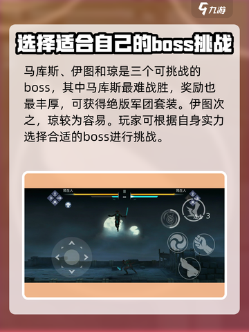 暗影格斗3第三章✨结局选择大揭秘！截图4