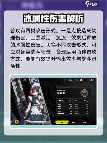 绝区零🔥鲨鱼女仆竟是她？游戏隐藏彩蛋大曝光！截图2