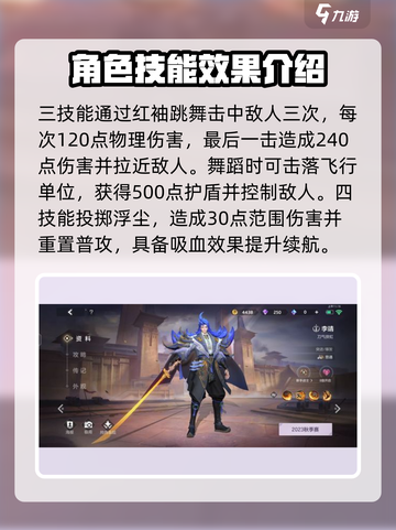 曙光英雄强势战士推荐介绍截图3