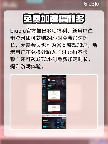  Fortnite × 神奇四侠联动皮肤限时解锁！💥截图4