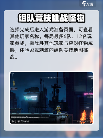 苍翼混沌效应怎么加好友介绍截图5