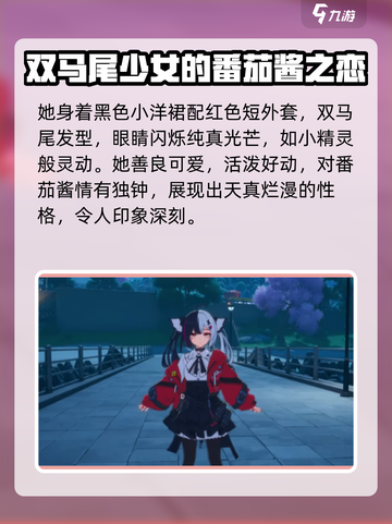 异环安魂曲🔥玩法攻略，通关秘籍全在这！截图2