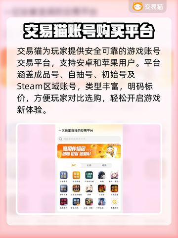 🔥Steam账号购买避坑指南！这平台太香了💥截图2