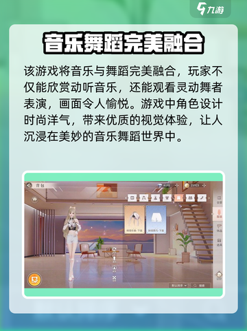 唱舞星计划公司是谁介绍截图3