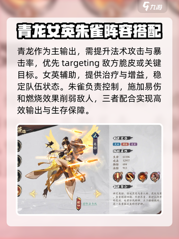 花语卷青龙怎么样介绍截图4