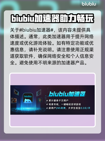 黑神话悟空🔥珍玩获取大全，必看攻略！截图2