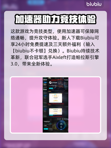 🔥CSGO2新赛季爆肝更新！🎮截图6