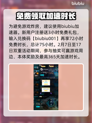 怪物猎人荒野联机组队🔥超简单教学来啦！截图4