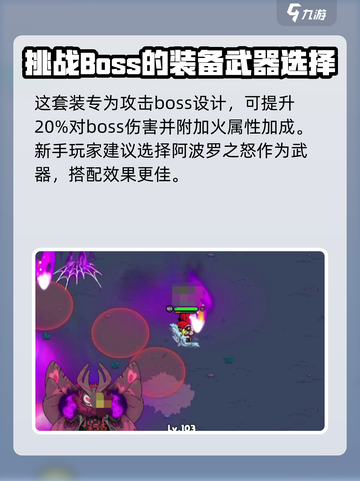 英勇之地毒物秘语者在哪介绍截图4