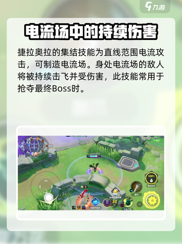 宝可梦大集结亿炎热喵是什么介绍截图4