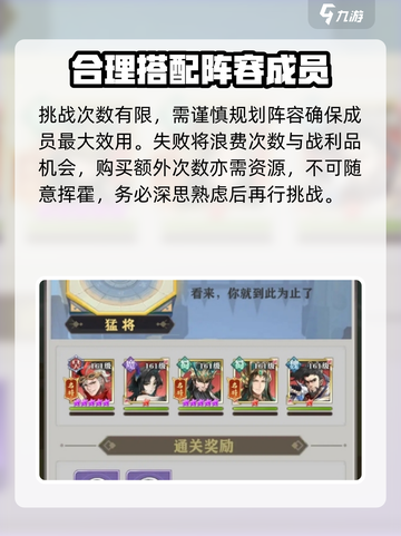 将灵说神魔之战🔥超详细攻略来了！带你轻松玩转游戏⚡截图4