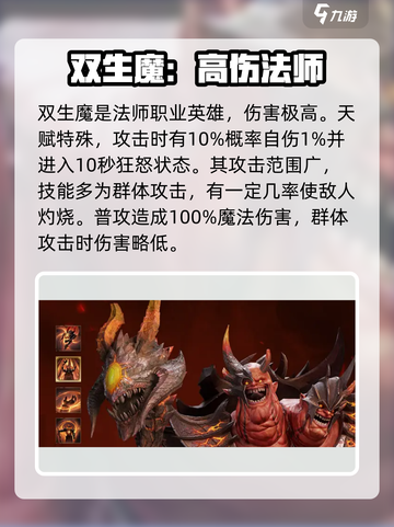 潮汐守望者最强职业🔥英雄分享🎮截图4