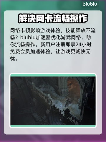 暗黑破坏神4太古装备获取途径大揭秘🔥截图4