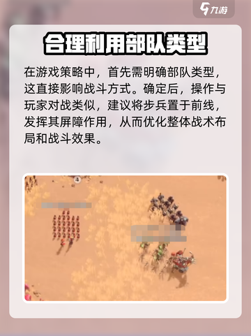 万龙觉醒战役怎么打介绍截图3