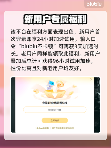 拉萨拉斯卡顿闪退？这款游戏加速器让你畅爽到底🔥🎮截图4