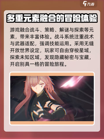 黑色信标上线时间🔥超燃游戏等你来战！截图3
