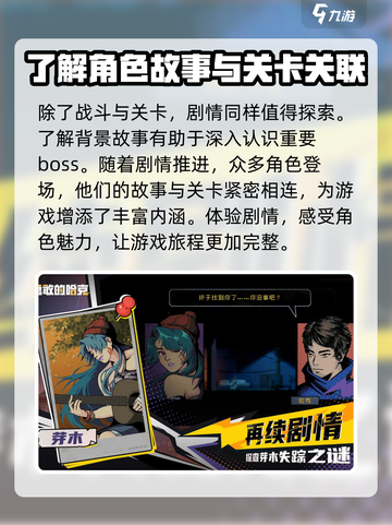 勇敢的哈克免费DLC在哪玩介绍截图4