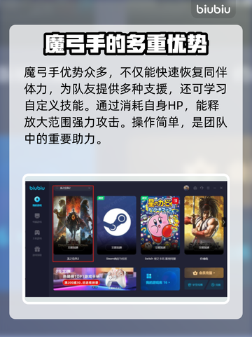 龙之信条2🔥魔弓手技能全解析！✨截图3