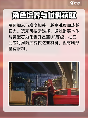 龙族卡塞尔之门🔥：揭秘神秘龙文✨截图4