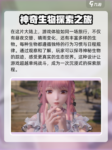 无限暖暖是开放世界吗介绍截图4