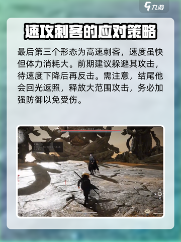燕云十六声清河探索攻略介绍截图4