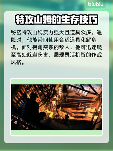 细胞分裂重制版🔥上线时间终于曝光！⚡截图4