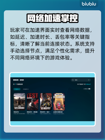 🎮吃鸡掉帧？1招狂提升帧率！💥截图3
