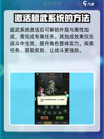 基因猎人手游攻略大全介绍截图2