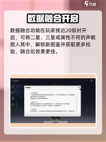 《鸣潮》锈蚀数据卡大揭秘！🎮🔑截图4