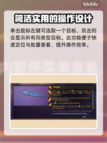 家园3🔥新手必看！操作教程全掌握🎉截图10