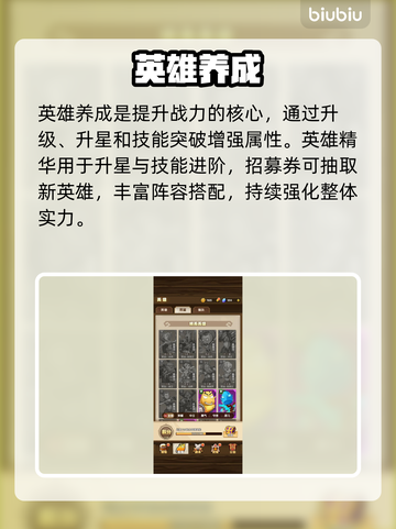 🔥《我叫mt》战力飙升秘籍💥截图2