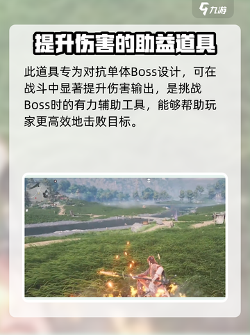 燕云十六声开工天物🔥超全攻略来了！截图6