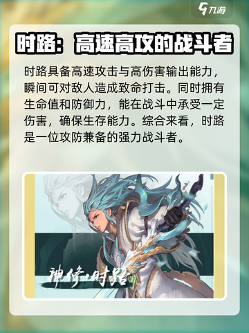 剑灵2时路怎么样介绍截图2