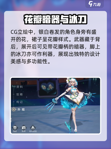曙光英雄露西亚皮肤有哪些介绍截图5