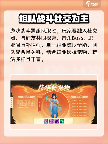 梦想桃源是什么类型的游戏介绍截图5