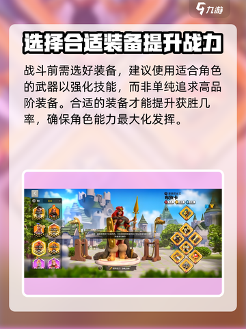 万龙觉醒的黑暗守卫怎么打介绍截图4