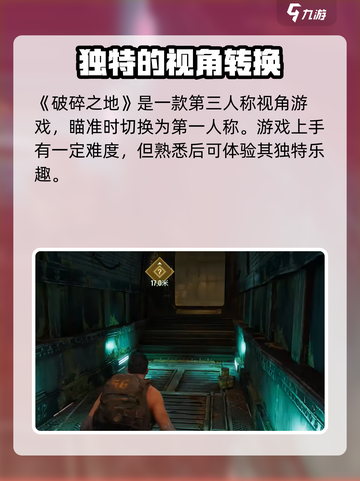破碎之地🔥正式上线！公测时间终于曝光啦！🎮截图3