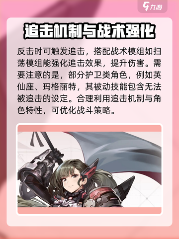 银河境界线追击是什么意思介绍截图5