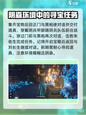 燕云十六声困兽心经怎么得介绍截图4
