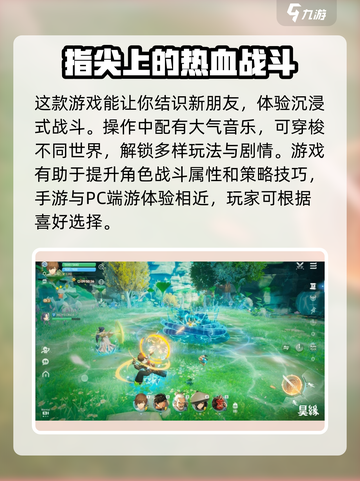昊缘好玩吗介绍截图4