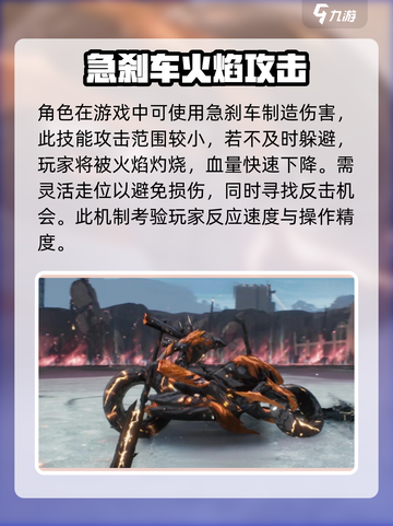 鸣潮🔥燎照之骑位置全揭秘！速来打卡获取✨截图4