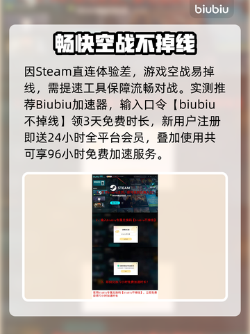 🔥解限机飞机控气技巧大揭秘！✈截图5