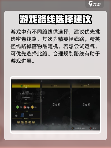 暖雪手游💰免费玩！新手必知内容🔥截图3