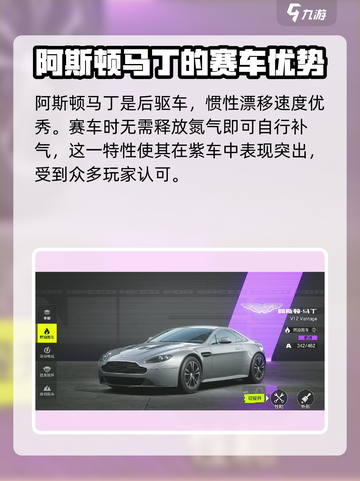 极品飞车集结🔥值得培养的紫车推荐来啦！截图4