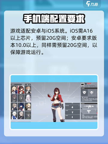 卡拉彼丘配置要求有哪些介绍截图2