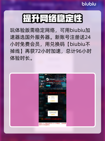 上古河图🔥上线日期大曝光，速来围观🎉截图4