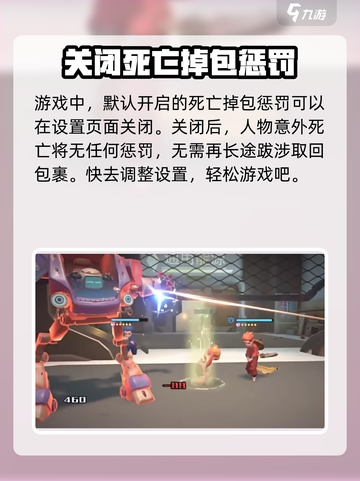 沙石镇时光🔥死亡惩罚曝光：角色死了会怎样？截图5