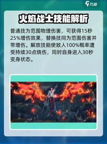 剑与骑士团🔥伊格诺克斯超强解析来了！截图5