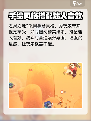 恶果之地2公测时间⚡玩家急问！游戏名+日期爆料🔥截图4